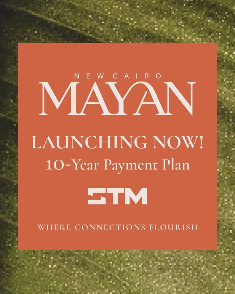 كمبوند مايان القاهرة الجديدة